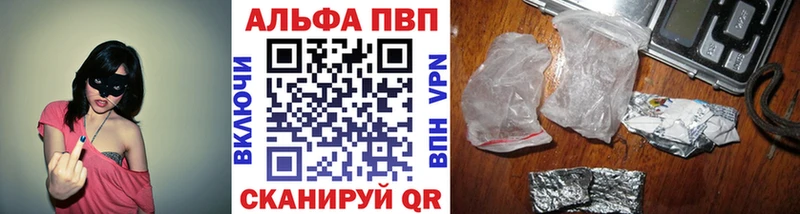 Alfa_PVP кристаллы  Усть-Кут 