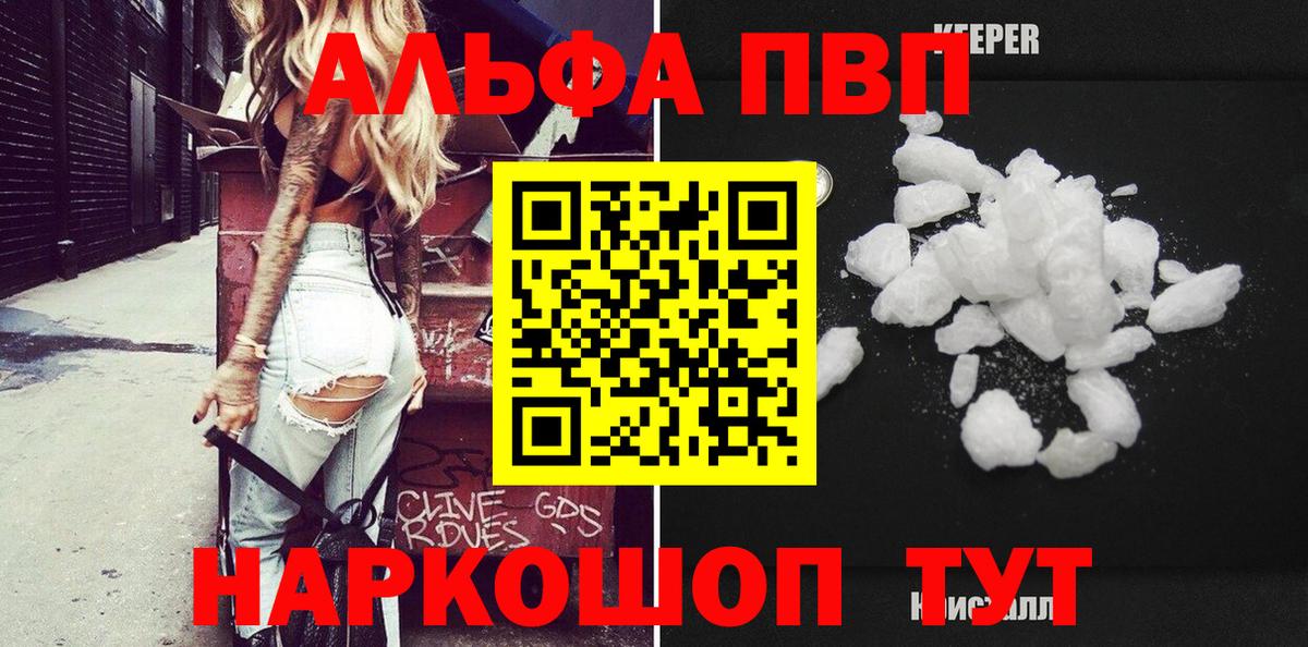 А ПВП СК Усть-Кут
