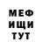 Amphetamine Розовый Ramil Ramil01
