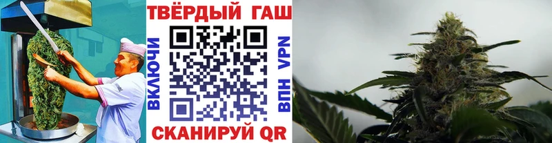 где можно купить   Усть-Кут  Cannafood марихуана 