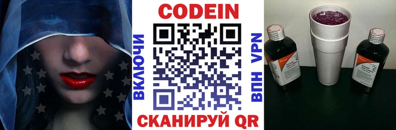 Codein Purple Drank Усть-Кут
