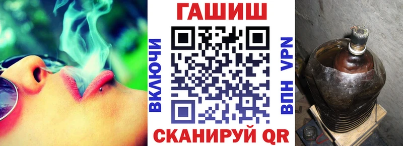 Гашиш VHQ  Усть-Кут 