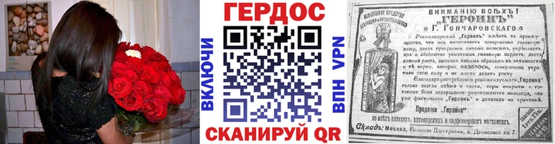 Героин Афган mega маркетплейс Усть-Кут