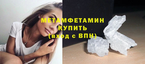 COCAINE Абаза