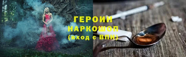 таблы Абдулино