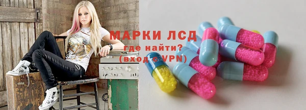 бутират Абинск