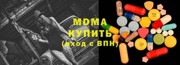 COCAINE Абаза