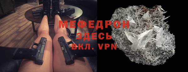 таблы Абдулино