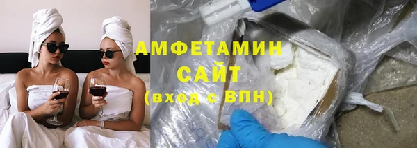 таблы Абдулино