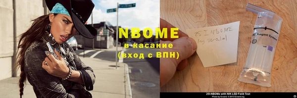 бутират Абинск