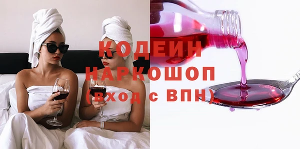 COCAINE Абаза