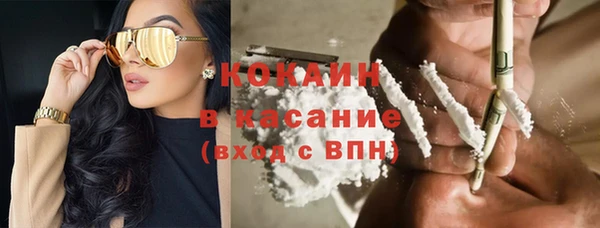 бутират Абинск