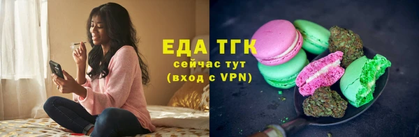 таблы Абдулино