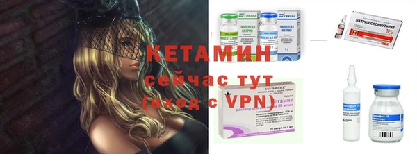 COCAINE Абаза