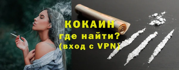 COCAINE Абаза