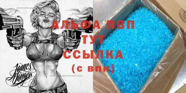 таблы Абдулино