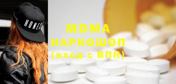 COCAINE Абаза