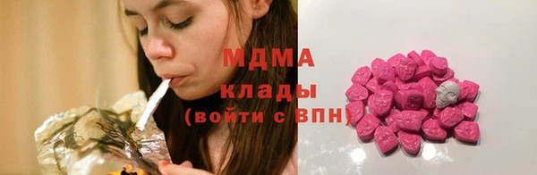 COCAINE Абаза