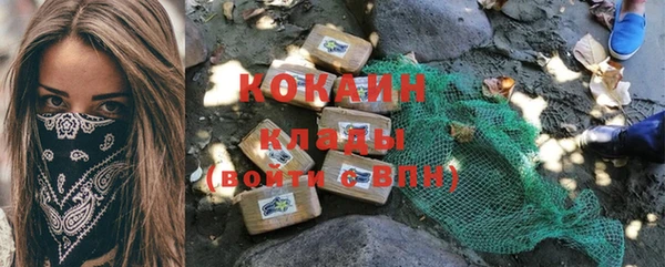 таблы Абдулино