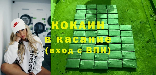 таблы Абдулино