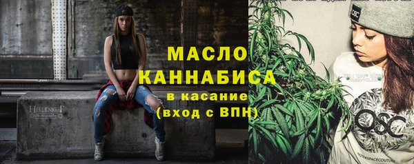 бутират Абинск