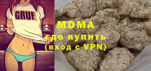 COCAINE Абаза