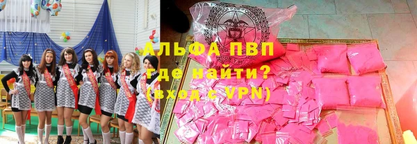 COCAINE Абаза