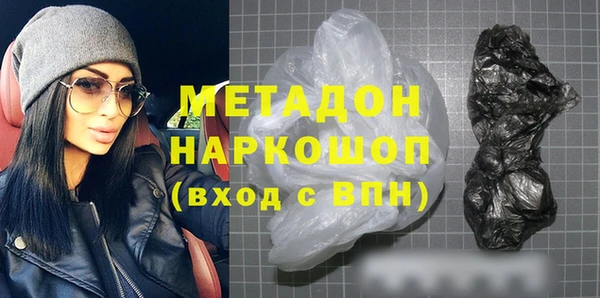 COCAINE Абаза