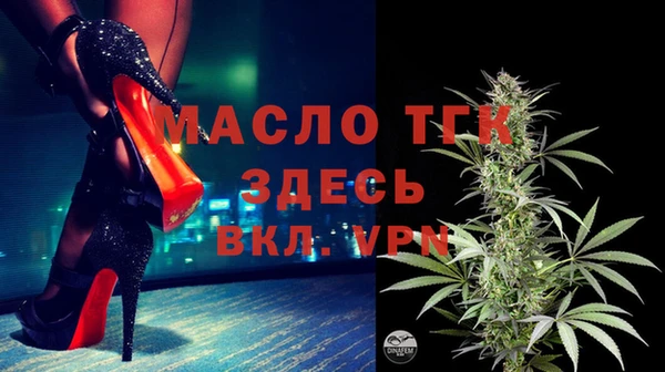 бутират Абинск