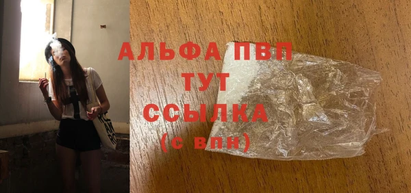 таблы Абдулино