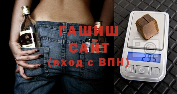 бутират Абинск