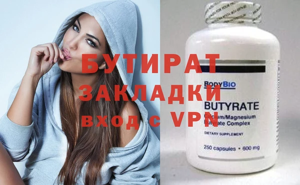 первитин Семёнов