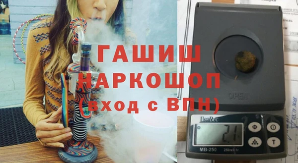 COCAINE Абаза