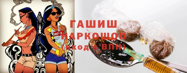 таблы Абдулино