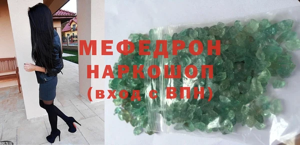 бутират Абинск