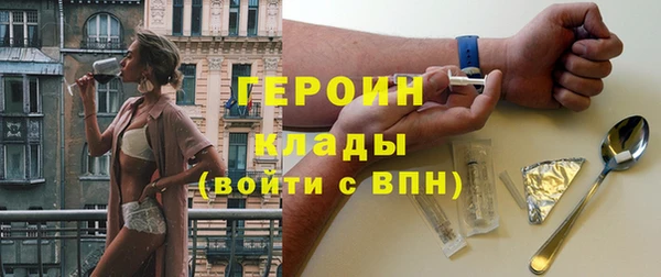 бутират Абинск