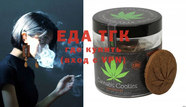 COCAINE Абаза