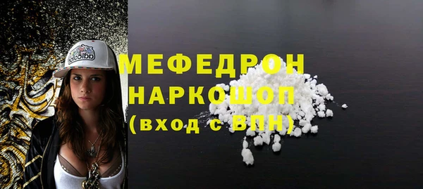 COCAINE Абаза