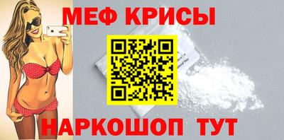 гашик Краснодар
