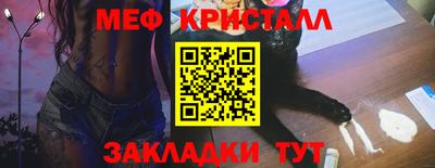 ALPHA PVP Краснознаменск