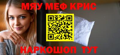 ALPHA PVP Краснознаменск