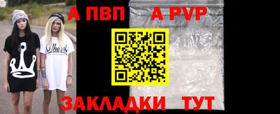 гашик Краснодар