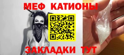 гашик Краснодар