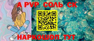 гашик Краснодар