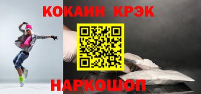 гашик Краснодар