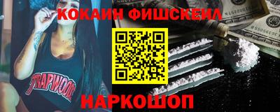 ALPHA PVP Краснознаменск