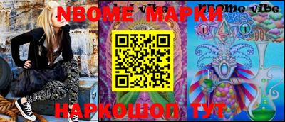 гашик Краснодар
