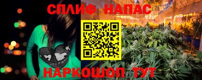 ALPHA PVP Краснознаменск