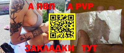 гашик Краснодар