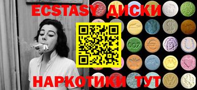 гашик Краснодар